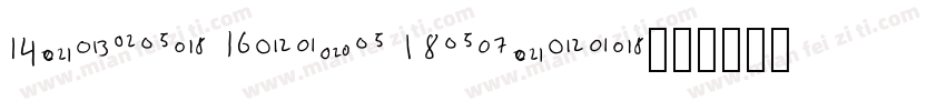 Number Plate Regular字体转换